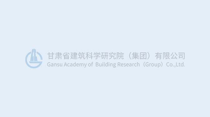 蘭州蘭電電機(jī)有限公司紅星巷棚戶(hù)區(qū)改造項(xiàng)目基坑支護(hù)工..